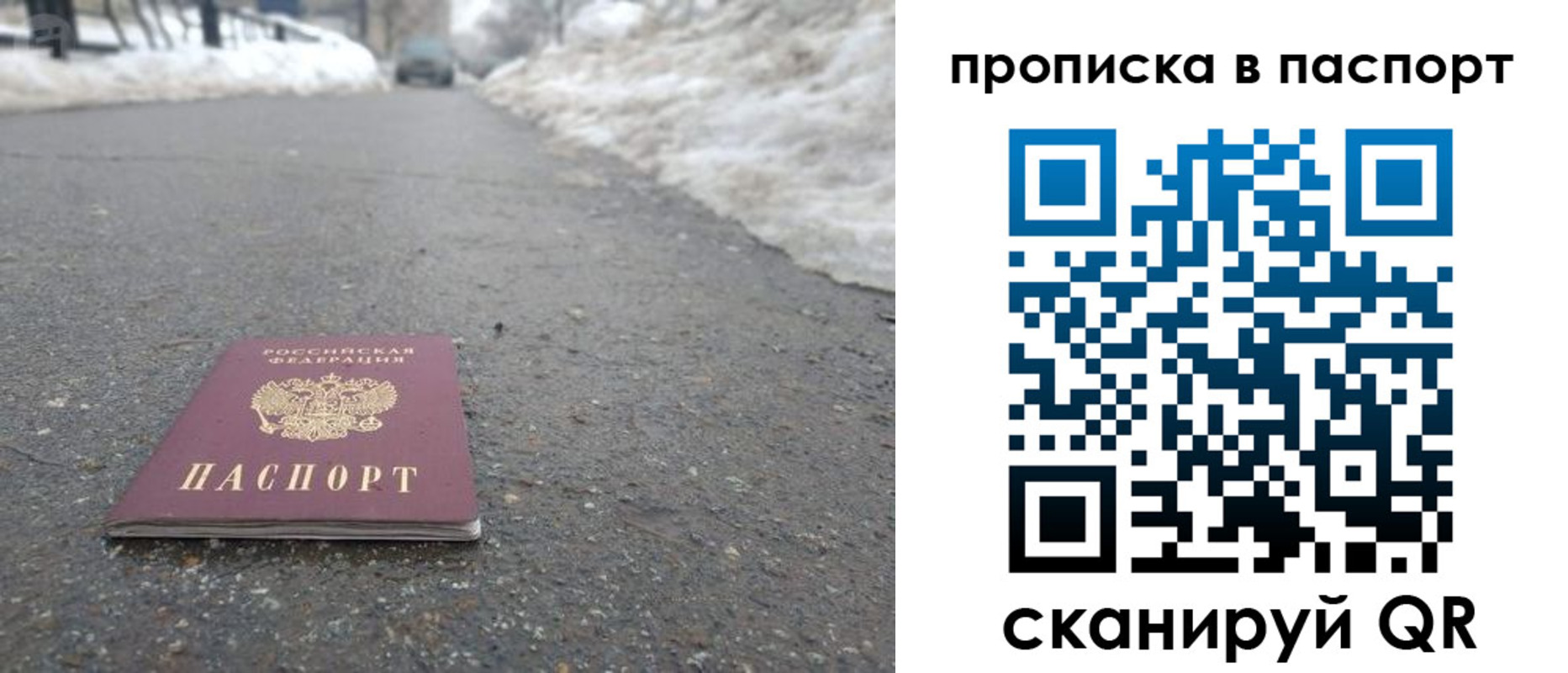 пропишу в квартире в Усть-Куте