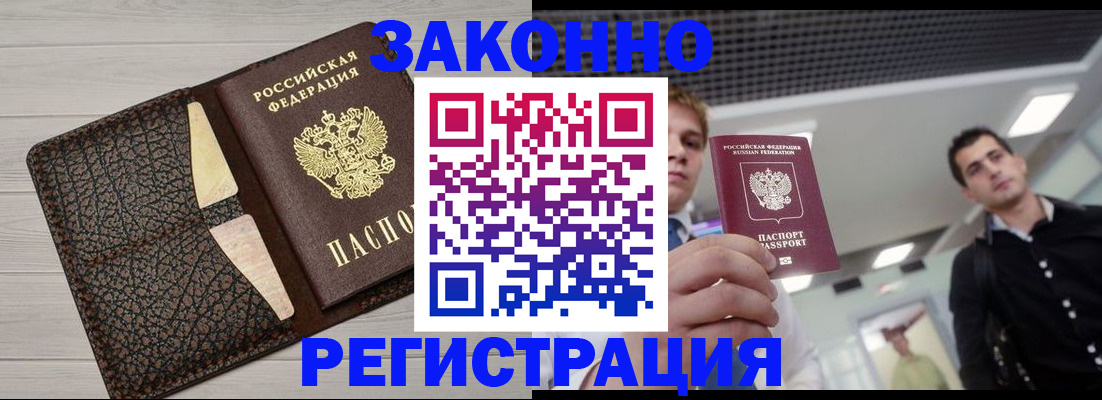 форма 3 в Усть-Куте
