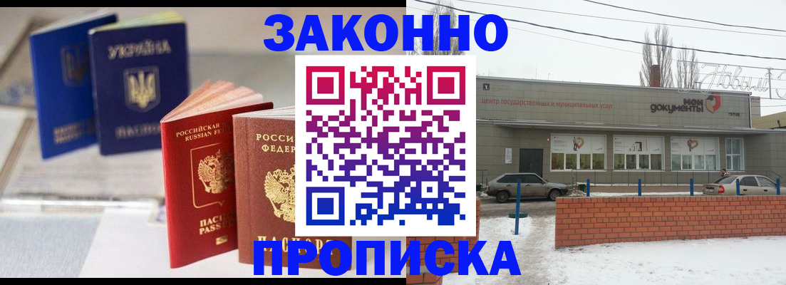 регистрация в Усть-Куте